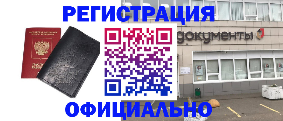 временная регистрация госуслуги в Нижней Туре