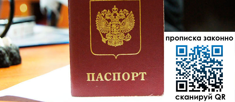 регистрация в Нижней Туре регистрация в Нижней Туре